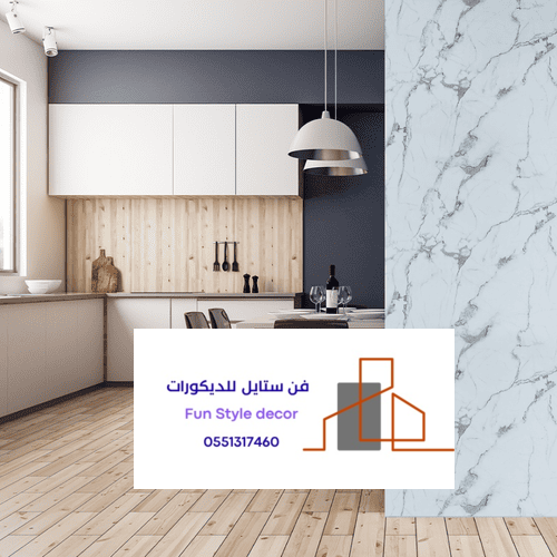 ستايل بديل الرخام بالرياض