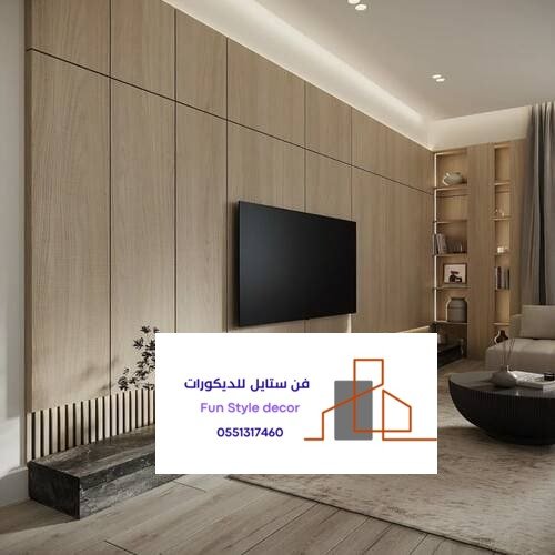 فن ستايل للديكورات