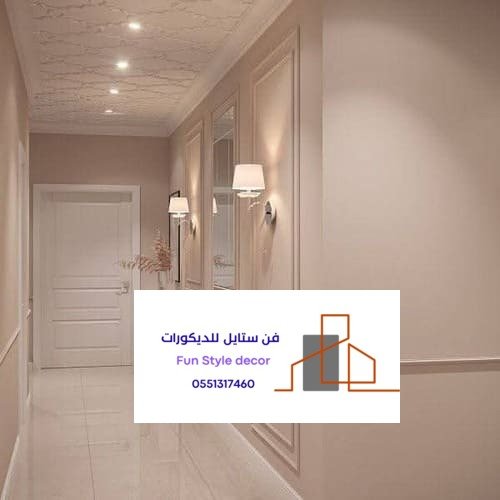 ستايل الدهانات بالرياض