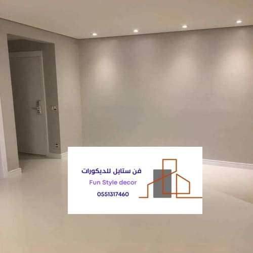 ستايل الدهانات بالرياض