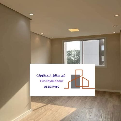 ستايل الباركيه بالرياض