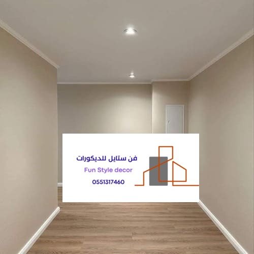 ستايل الباركيه بالرياض