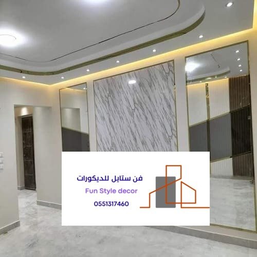 ستايل بديل الرخام بالرياض