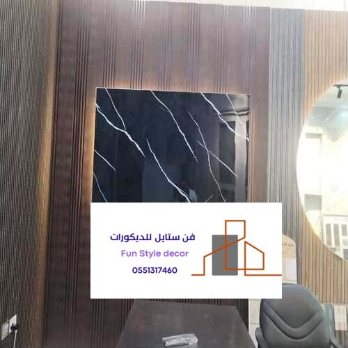 ستايل بديل الخشب بالرياض