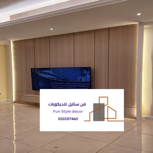 ستايل بديل الخشب بالرياض