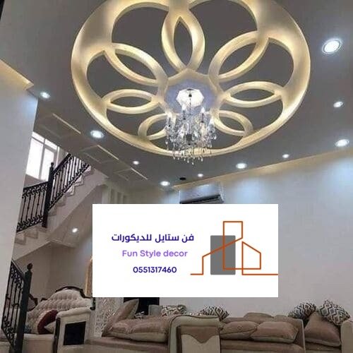 ستايل جبس البورد بالرياض