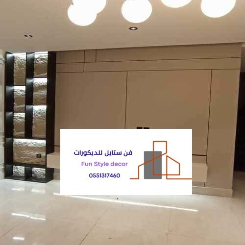 ستايل الباركيه بالرياض