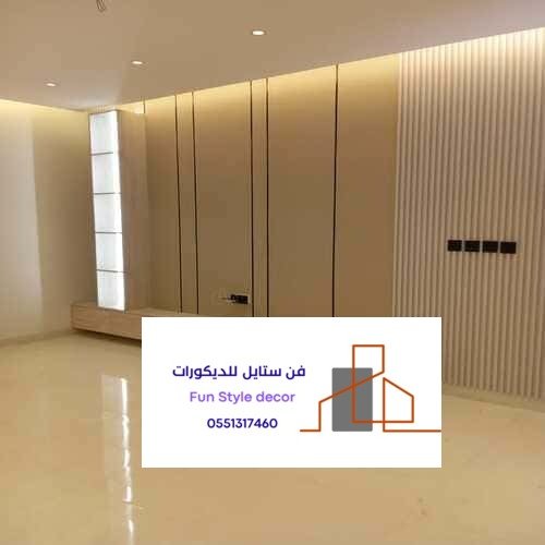 ستايل بديل الخشب بالرياض