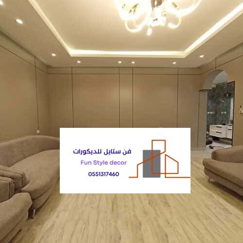 فن ستايل للديكورات