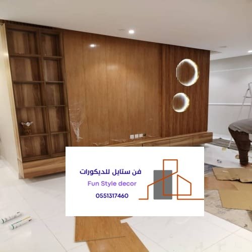 ستايل بديل الخشب بالرياض