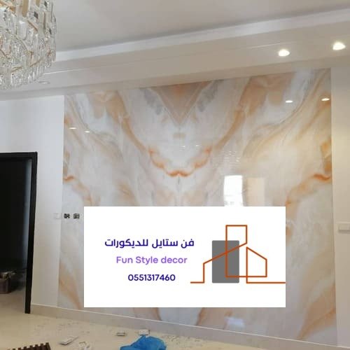 فن ستايل للديكورات ستايل بديل الرخام