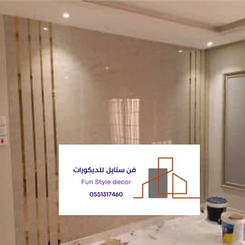 ستايل بديل الرخام بالرياض