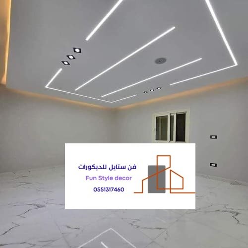 ستايل جبس البورد بالرياض