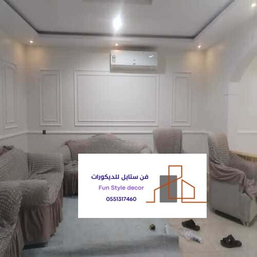 ستايل الفوم بالرياض