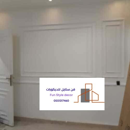 ستايل الفوم بالرياض