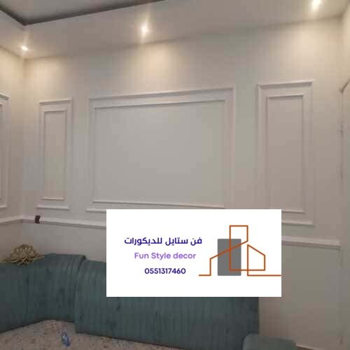 ستايل الفوم بالرياض