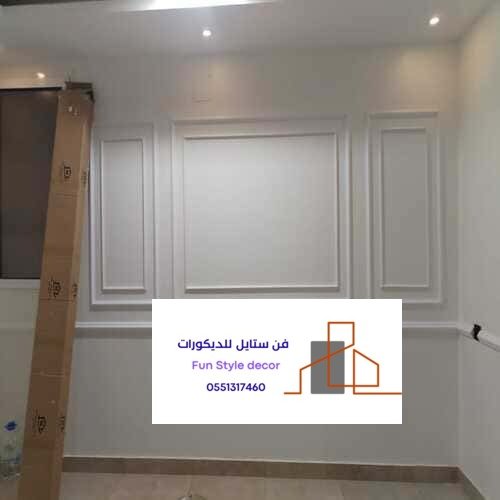 ستايل الفوم بالرياض