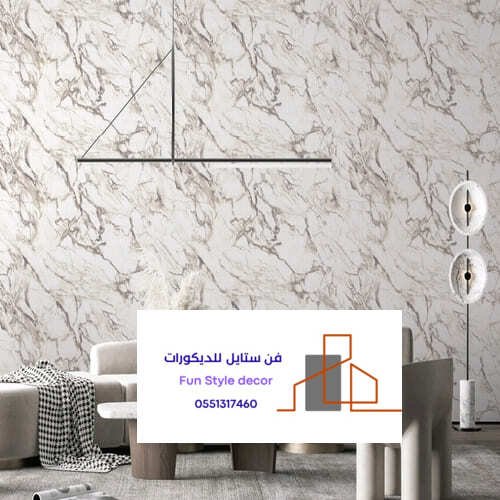 ستايل ورق الجدران بالرياض