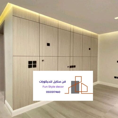 بديل الشيبورد بالرياض