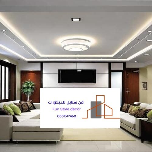 فن ستايل للديكورات