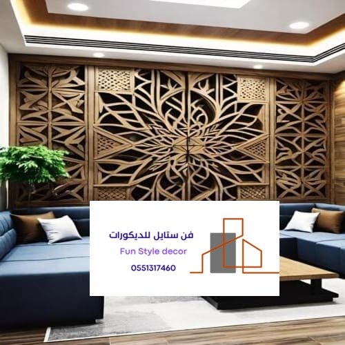 ستايل بديل الخشب بالرياض