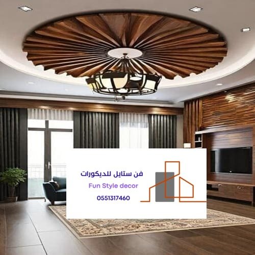 ستايل بديل الخشب بالرياض
