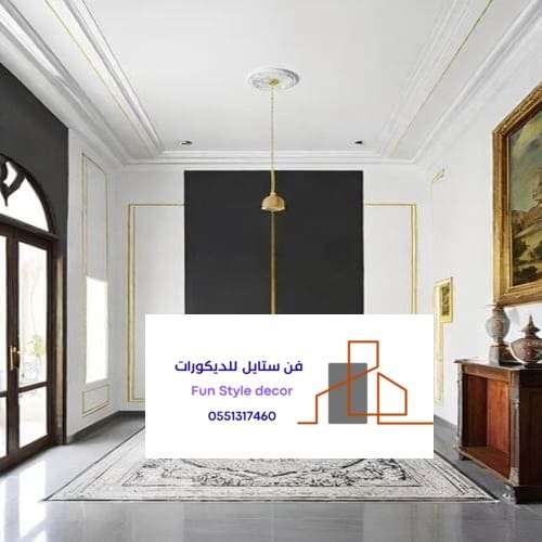 ستايل الدهانات بالرياض