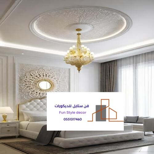 ستايل الفوم بالرياض