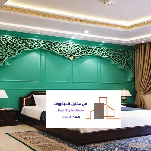 ستايل الفوم بالرياض
