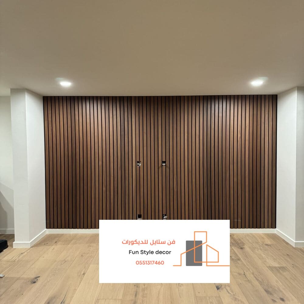 ديكورات بديل الخشب للجدران