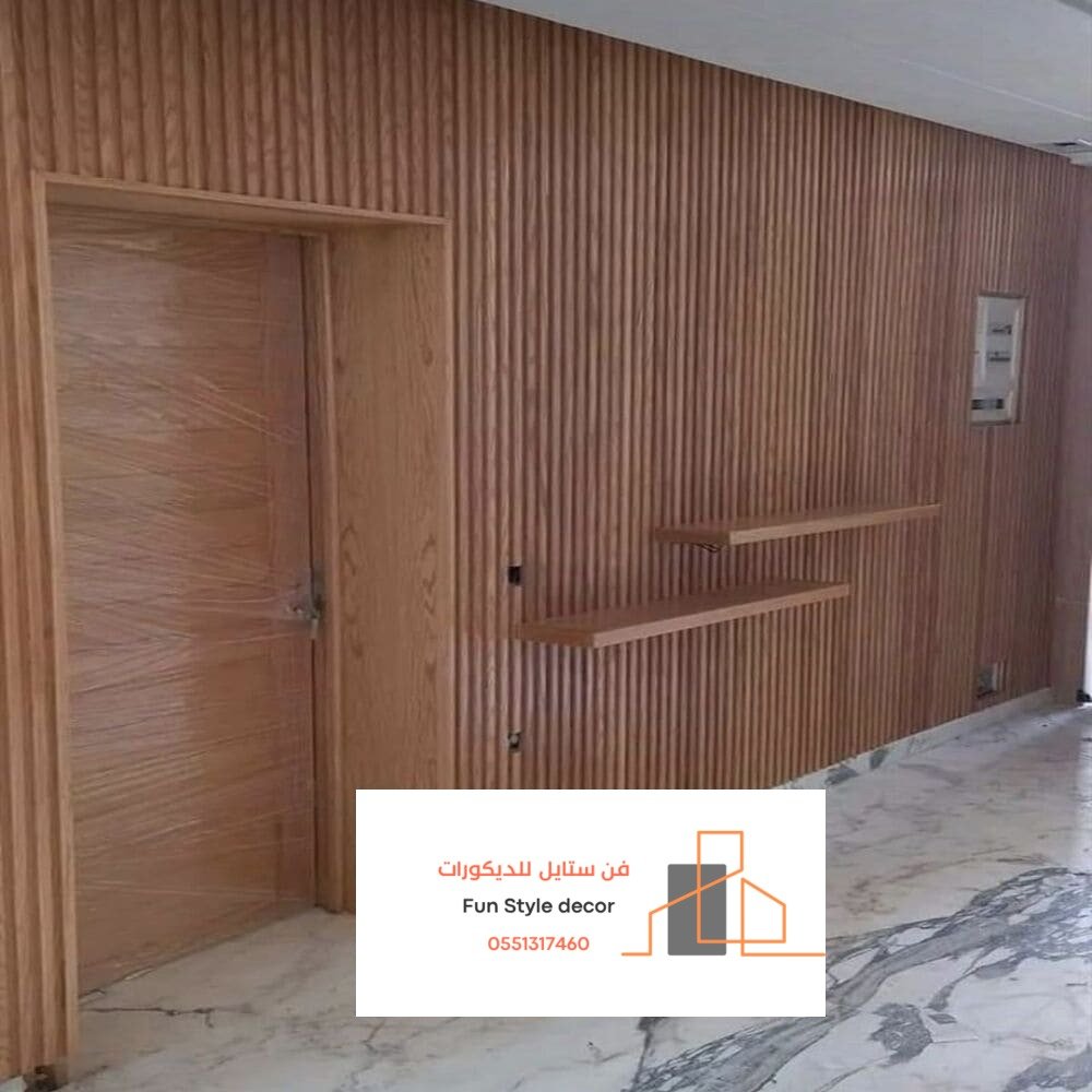 بديل خشب الرياض