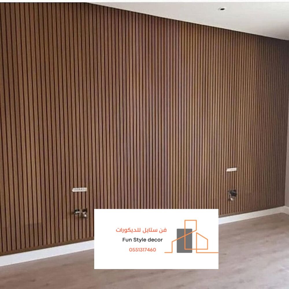 معلم بديل خشب الرياض