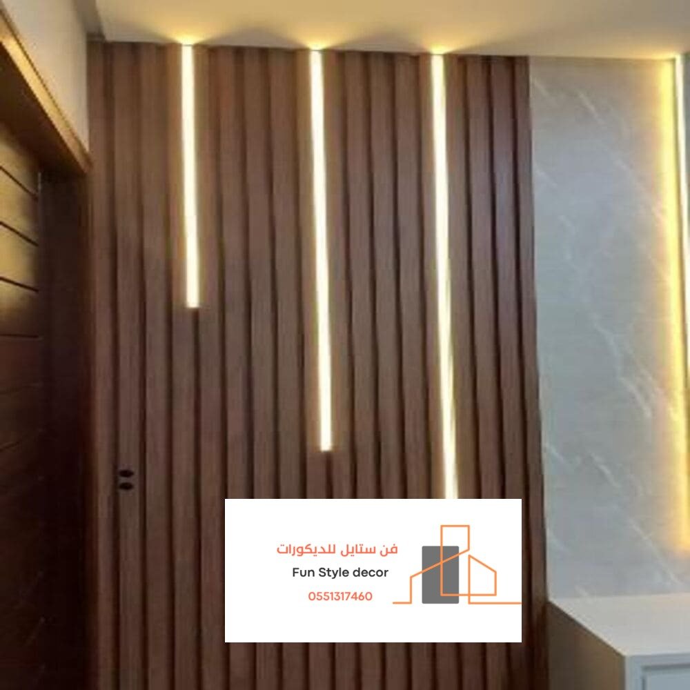 ديكور بديل خشب الرياض