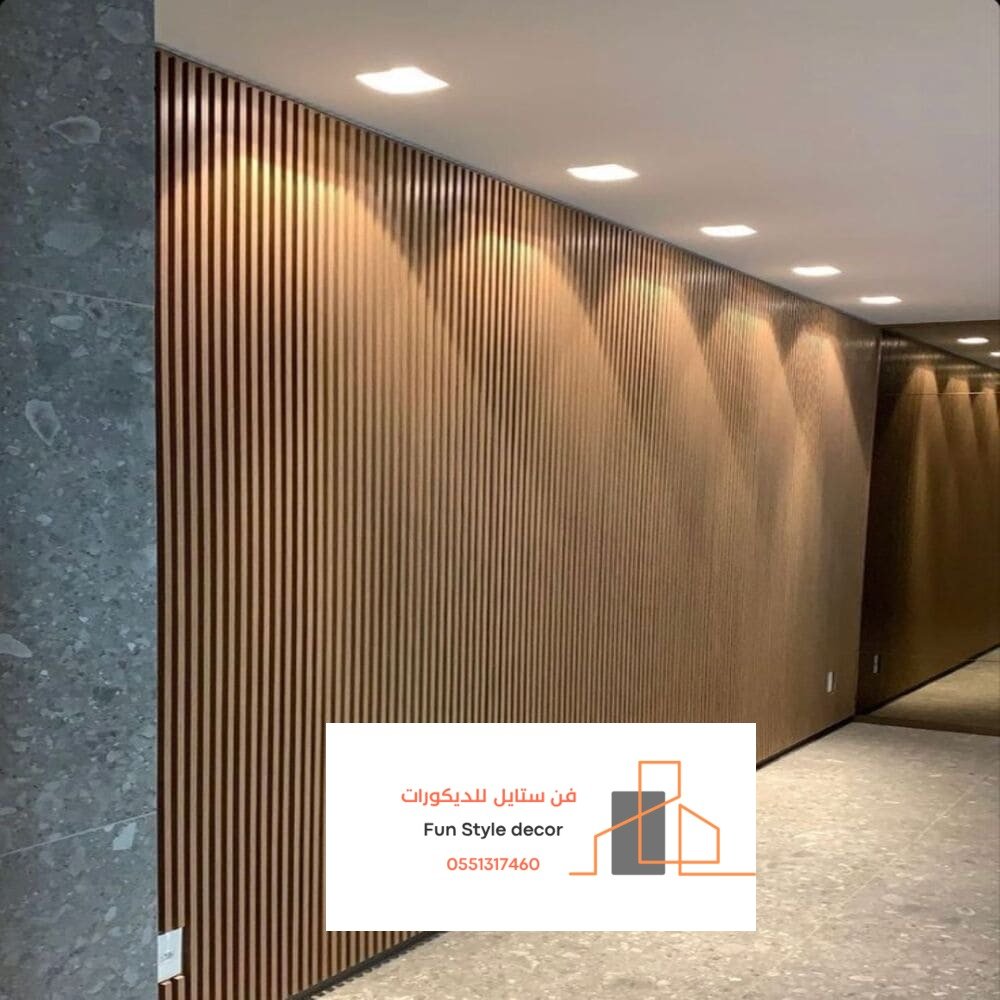 بديل خشب الرياض