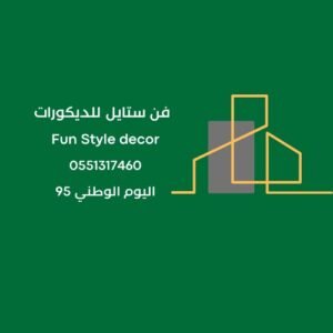 خلفية اليوم الوطني ٩٥