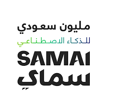 مبادرة مليون سعودي للذكاء الاصطناعي